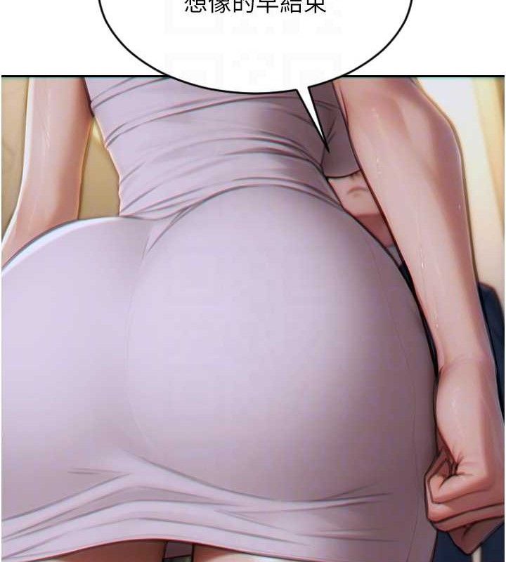 第13话-整我要付出代价!-单身即纵慾-THE L,仿製,孔心（第21张）