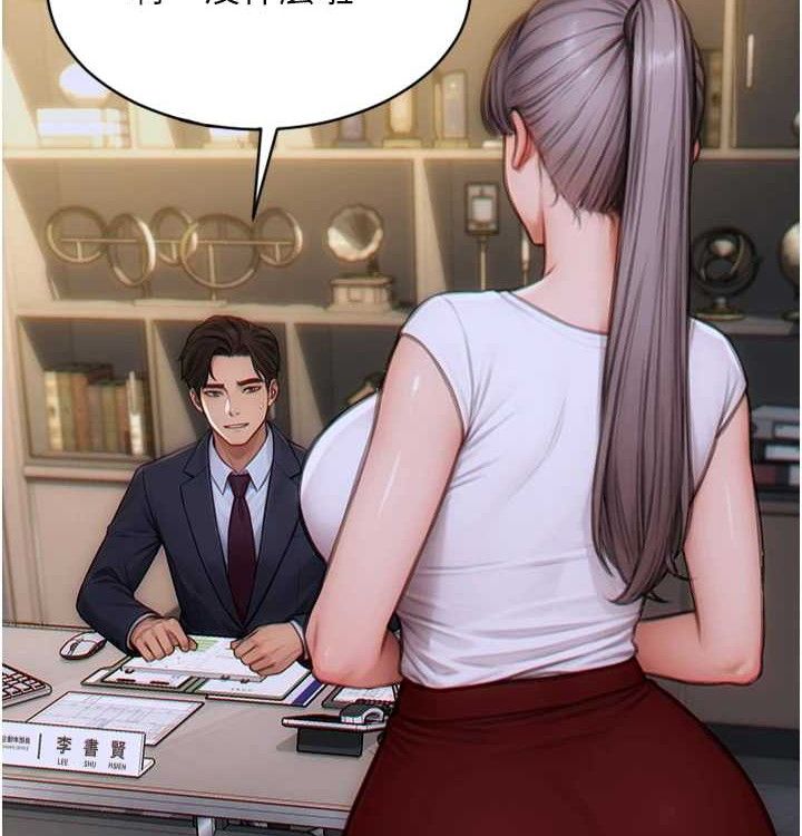 第15话-偷偷来好刺激♥-单身即纵慾-THE L,仿製,孔心（第5张）