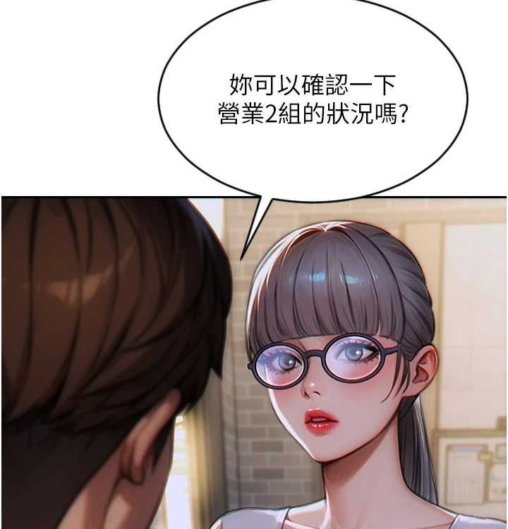 第15话-偷偷来好刺激&hearts;-单身即纵慾-THE L,仿製,孔心（第7张）