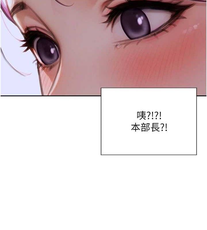 第16话-忍不住要叫出来了!-单身即纵慾-THE L,仿製,孔心（第2张）