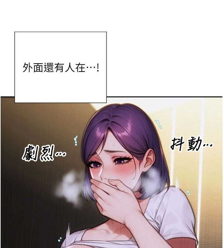 第16话-忍不住要叫出来了!-单身即纵慾-THE L,仿製,孔心（第13张）