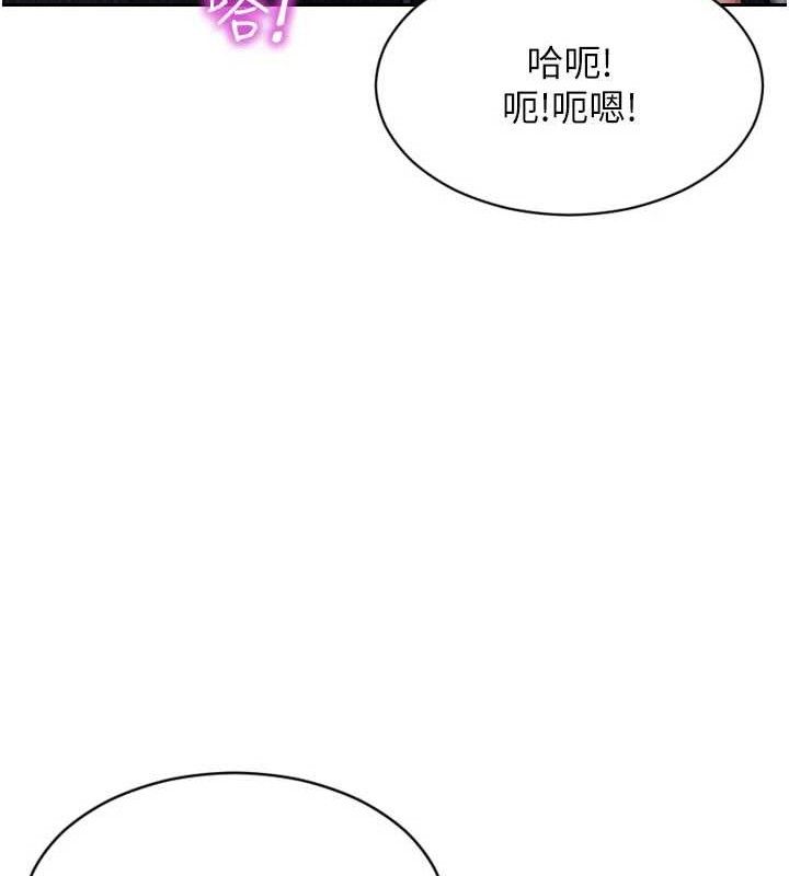 第16话-忍不住要叫出来了!-单身即纵慾-THE L,仿製,孔心（第15张）