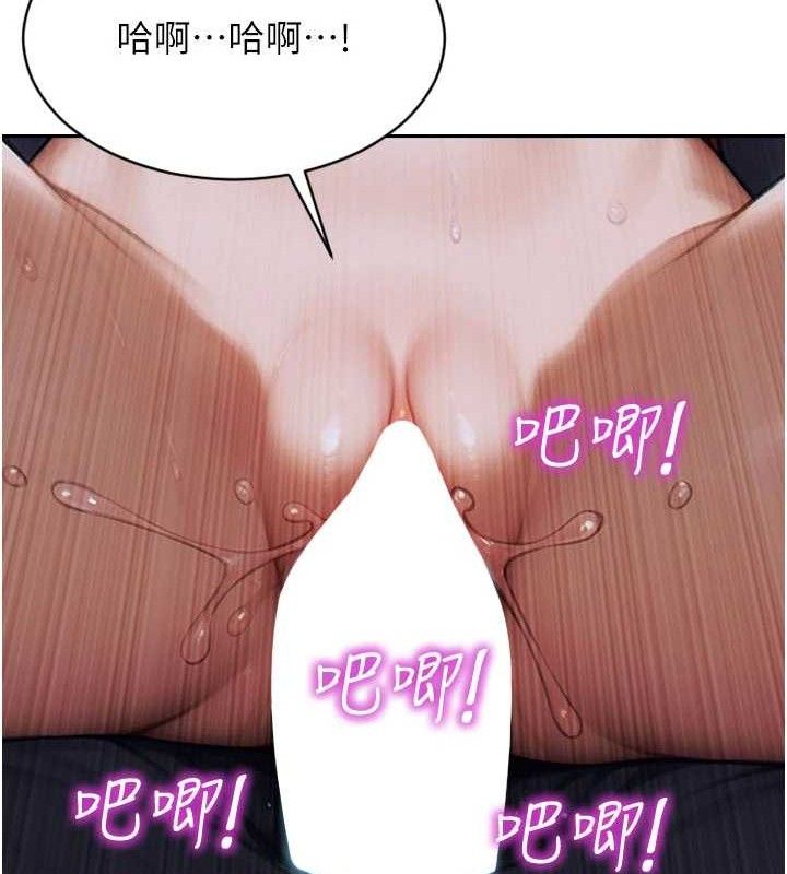 第16话-忍不住要叫出来了!-单身即纵慾-THE L,仿製,孔心（第16张）