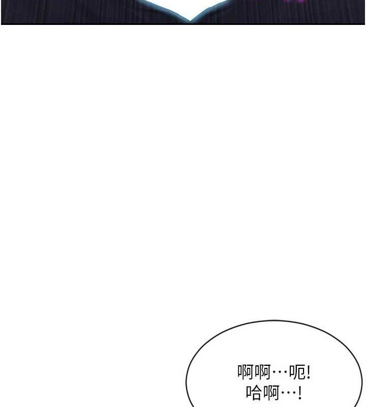 第16话-忍不住要叫出来了!-单身即纵慾-THE L,仿製,孔心（第17张）