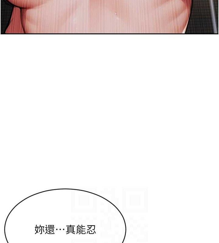 第16话-忍不住要叫出来了!-单身即纵慾-THE L,仿製,孔心（第19张）