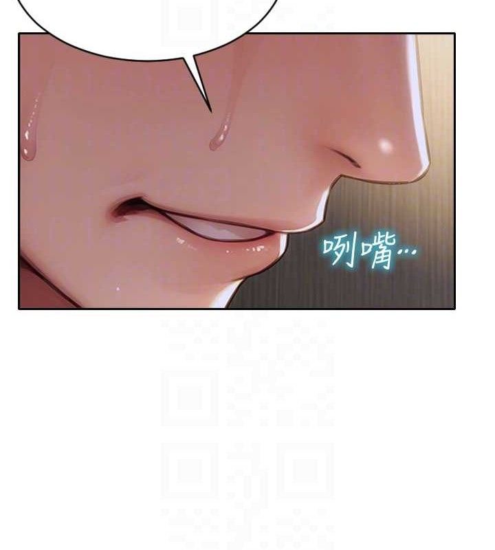 第16话-忍不住要叫出来了!-单身即纵慾-THE L,仿製,孔心（第20张）