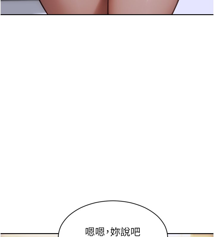 第17话-妳最多是我的肉便器!-单身即纵慾-THE L,仿製,孔心（第6张）