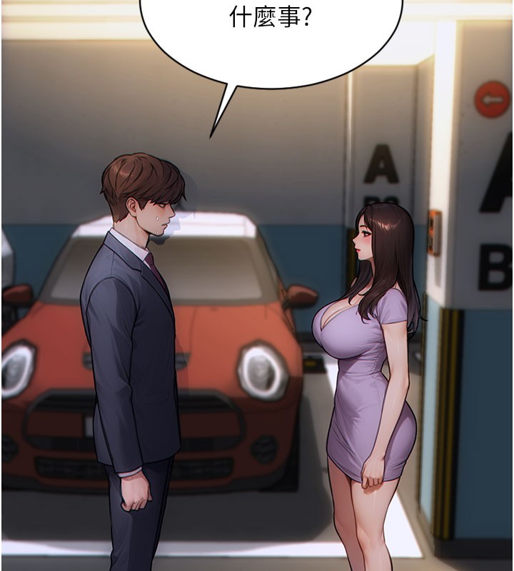 第17话-妳最多是我的肉便器!-单身即纵慾-THE L,仿製,孔心（第7张）