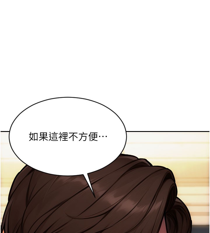 第17话-妳最多是我的肉便器!-单身即纵慾-THE L,仿製,孔心（第9张）