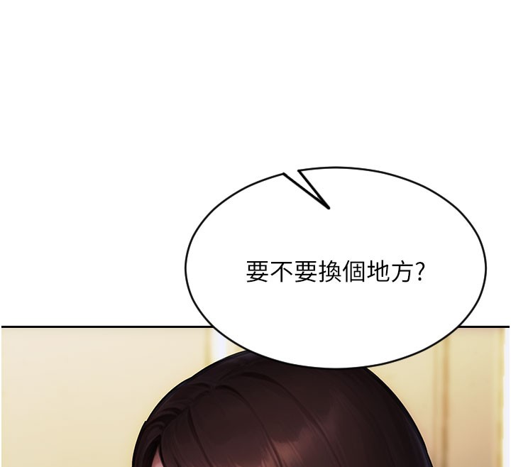 第17话-妳最多是我的肉便器!-单身即纵慾-THE L,仿製,孔心（第12张）