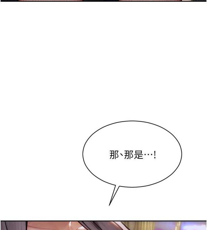 第18话-双腿永远为你开♥-单身即纵慾-THE L,仿製,孔心（第4张）