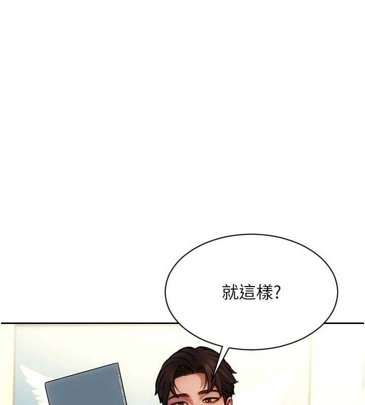 第19话-想念初恋情人的肉棒-单身即纵慾-THE L,仿製,孔心（第1张）