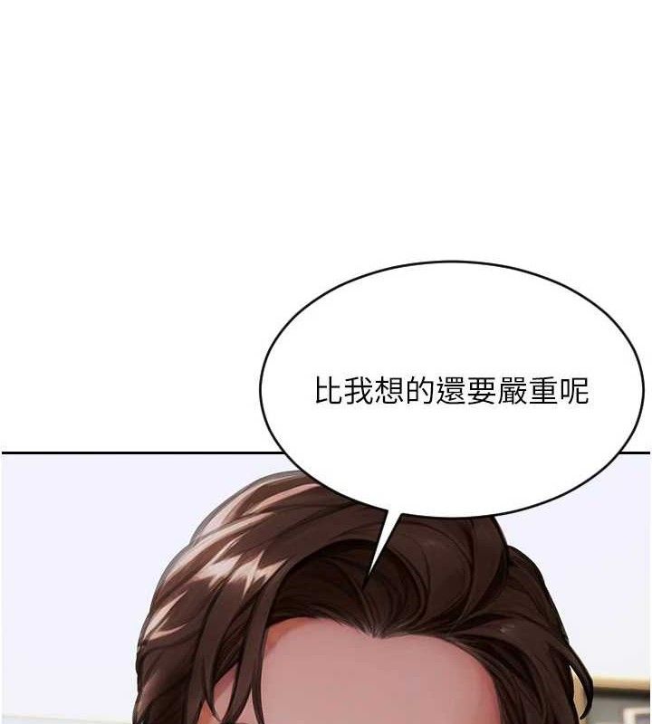 第19话-想念初恋情人的肉棒-单身即纵慾-THE L,仿製,孔心（第10张）