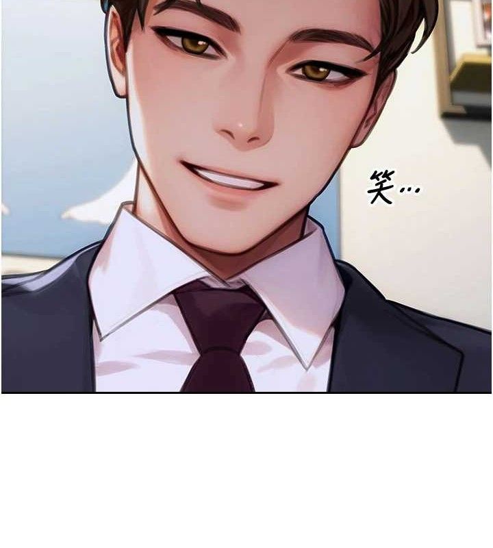 第19话-想念初恋情人的肉棒-单身即纵慾-THE L,仿製,孔心（第11张）