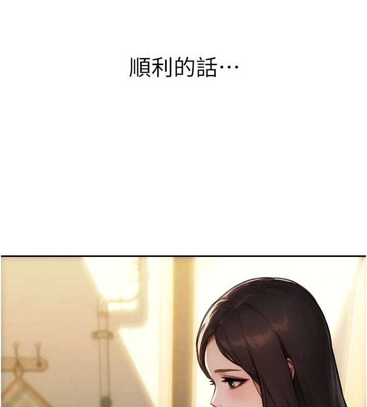 第19话-想念初恋情人的肉棒-单身即纵慾-THE L,仿製,孔心（第12张）