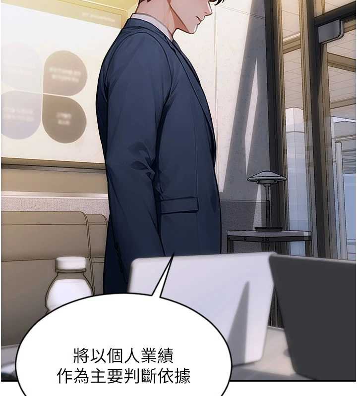 第20话-穿这么骚想勾引谁?-单身即纵慾-THE L,仿製,孔心（第2张）