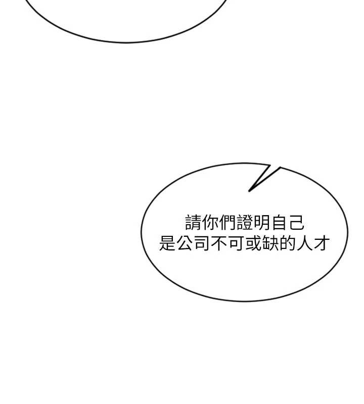 第20话-穿这么骚想勾引谁?-单身即纵慾-THE L,仿製,孔心（第3张）