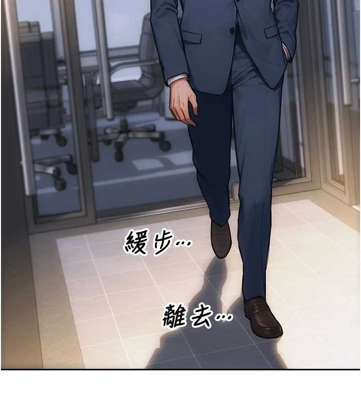 第20话-穿这么骚想勾引谁?-单身即纵慾-THE L,仿製,孔心（第5张）