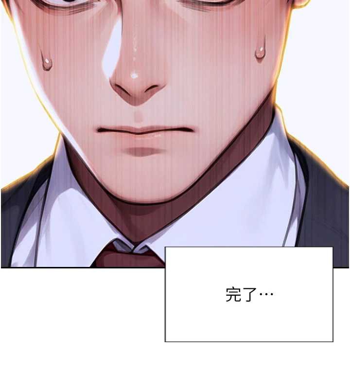 第20话-穿这么骚想勾引谁?-单身即纵慾-THE L,仿製,孔心（第10张）