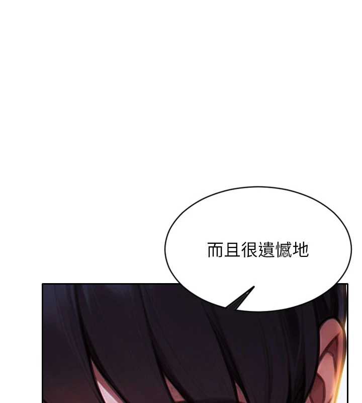 第21话-娶妻就是拿来干的-单身即纵慾-THE L,仿製,孔心（第1张）