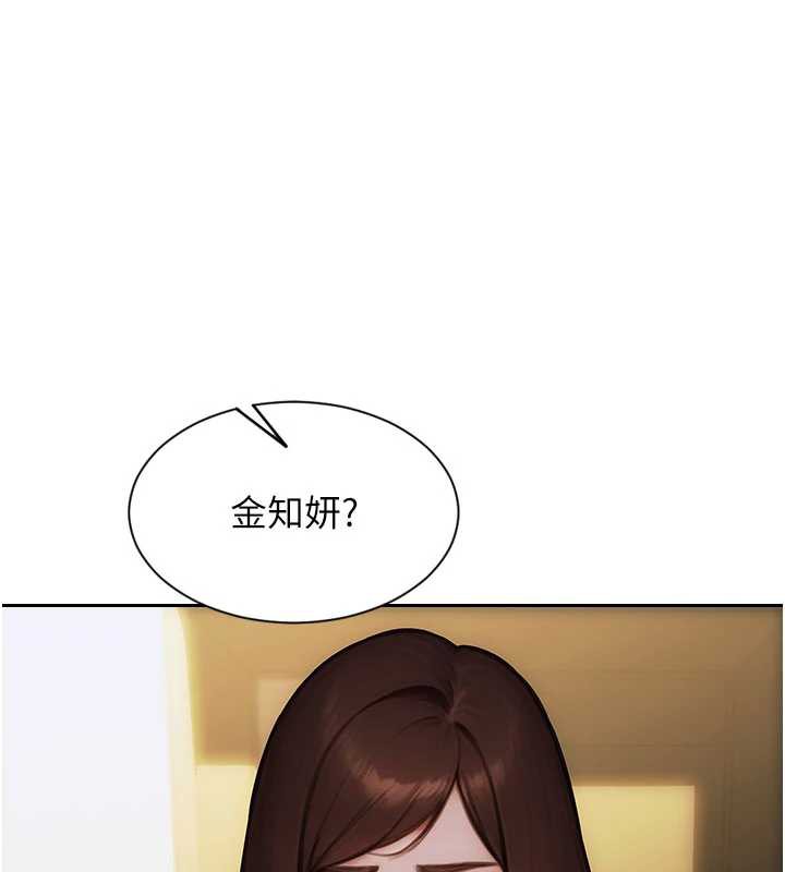 第22话-出卖肉体换老公前途-单身即纵慾-THE L,仿製,孔心（第1张）