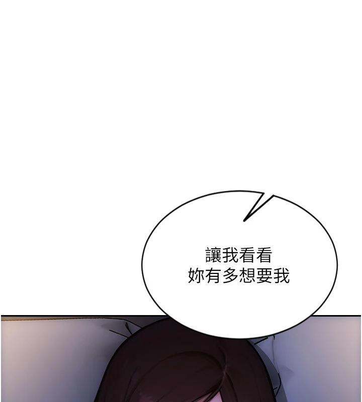 第23话-嘴上说不要还骑得这么骚!-单身即纵慾-THE L,仿製,孔心（第1张）