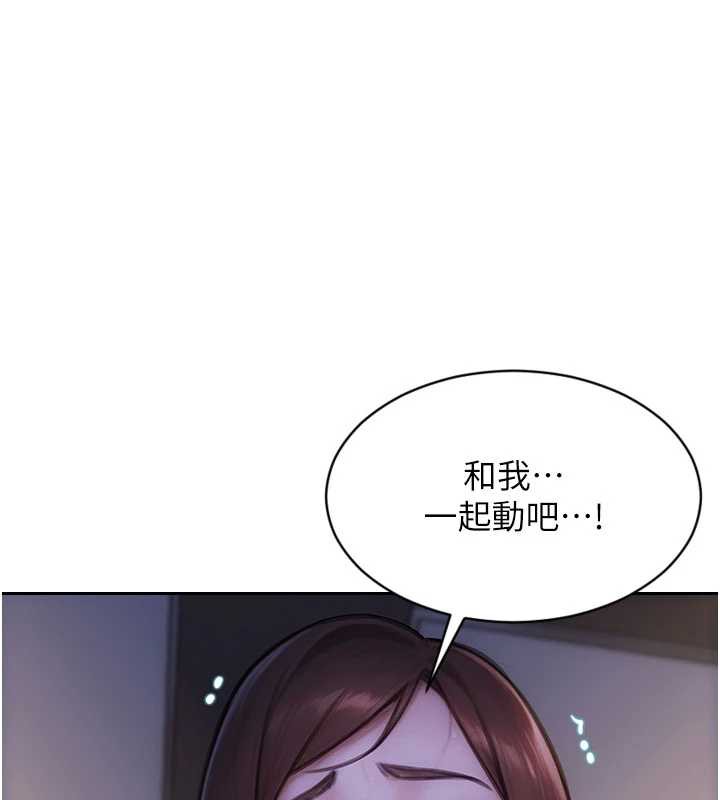 第24话-妳本来就是我的女人-单身即纵慾-THE L,仿製,孔心（第1张）