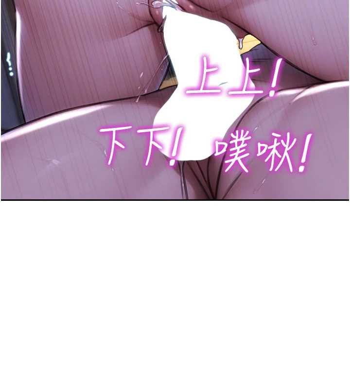 第24话-妳本来就是我的女人-单身即纵慾-THE L,仿製,孔心（第7张）