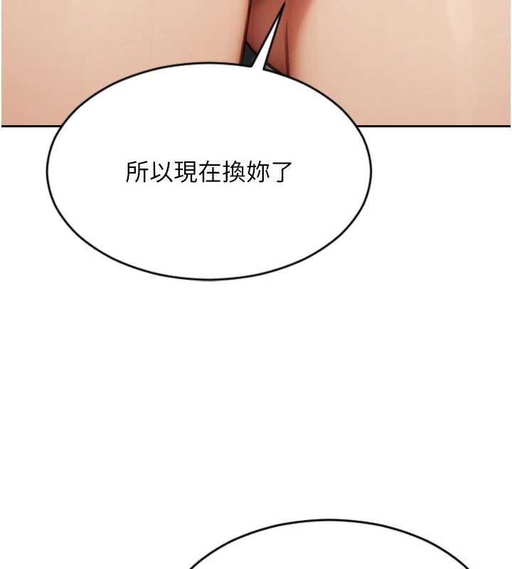 第26话-彻底沦为初恋情人的玩物-单身即纵慾-THE L,仿製,孔心（第3张）
