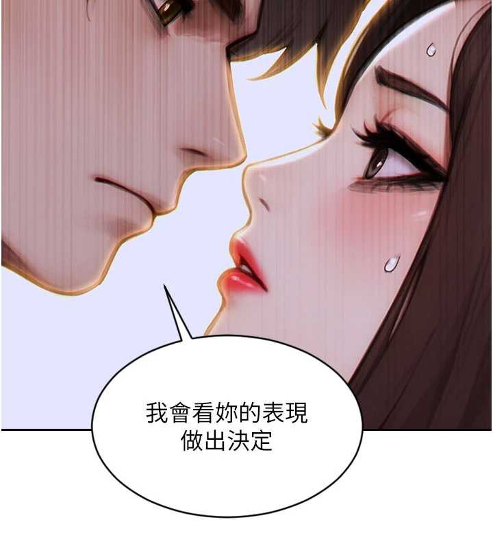 第26话-彻底沦为初恋情人的玩物-单身即纵慾-THE L,仿製,孔心（第7张）