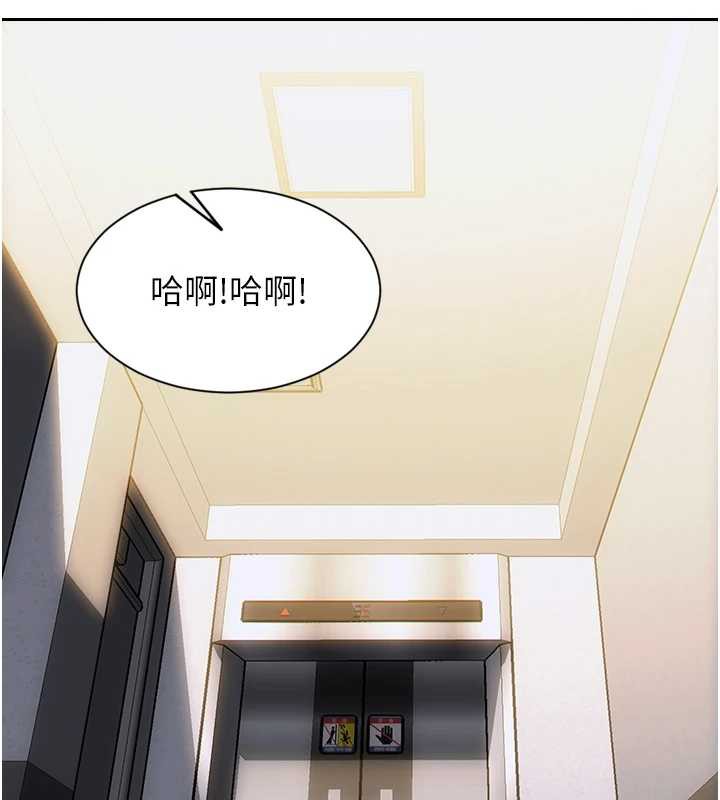 第26话-彻底沦为初恋情人的玩物-单身即纵慾-THE L,仿製,孔心（第11张）