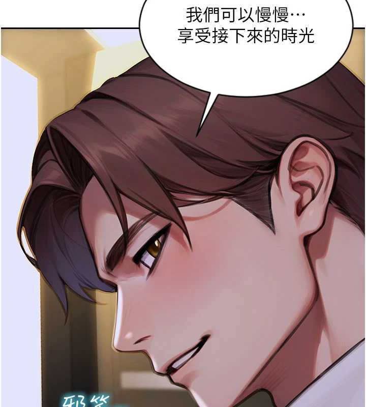 第27话-不要被妳老公发现就好-单身即纵慾-THE L,仿製,孔心（第6张）
