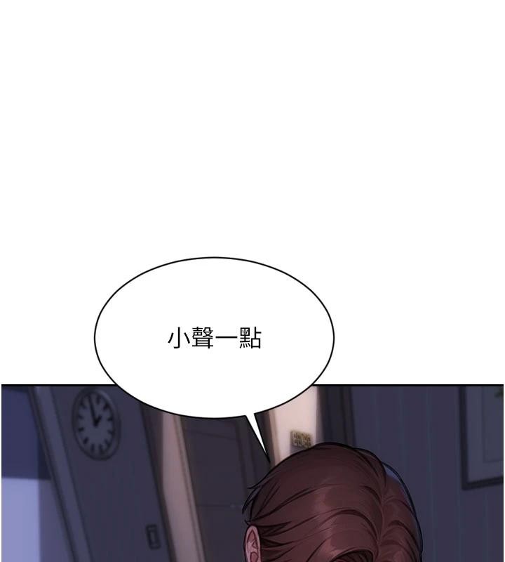 第28话-睡梦中被NTR了!-单身即纵慾-THE L,仿製,孔心（第1张）