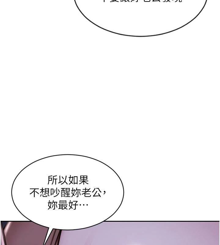 第28话-睡梦中被NTR了!-单身即纵慾-THE L,仿製,孔心（第3张）