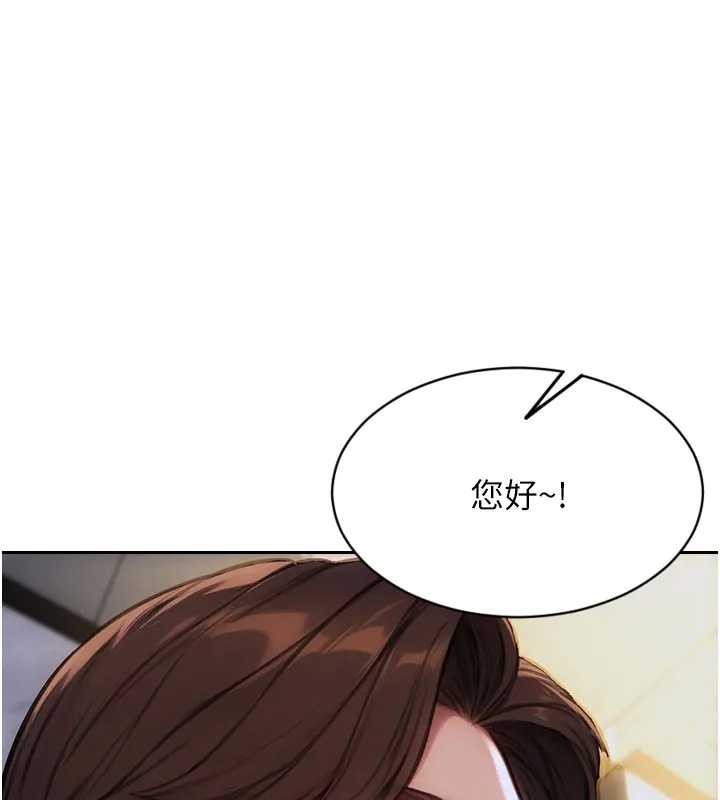 第29话-就是喜欢跟妳抢男人-单身即纵慾-THE L,仿製,孔心（第1张）