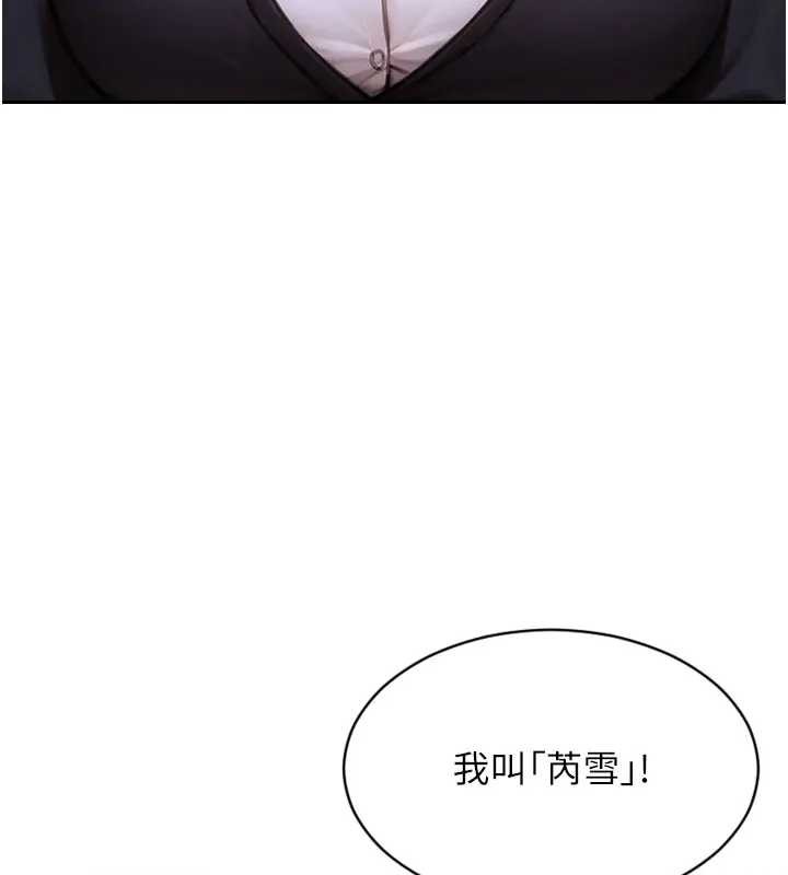 第29话-就是喜欢跟妳抢男人-单身即纵慾-THE L,仿製,孔心（第5张）