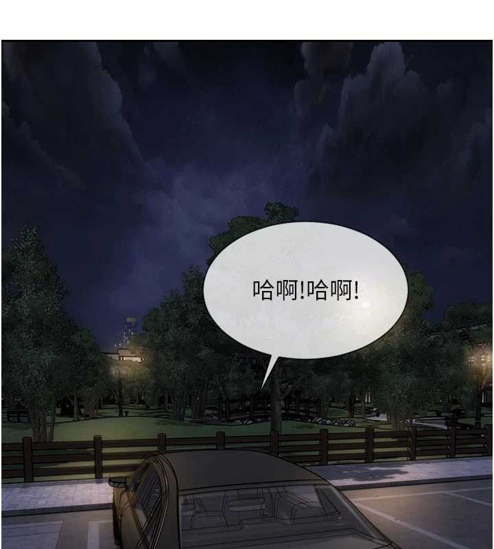 第30话-顶到妳乖乖说实话-单身即纵慾-THE L,仿製,孔心（第8张）