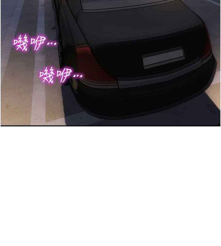 第30话-顶到妳乖乖说实话-单身即纵慾-THE L,仿製,孔心（第9张）