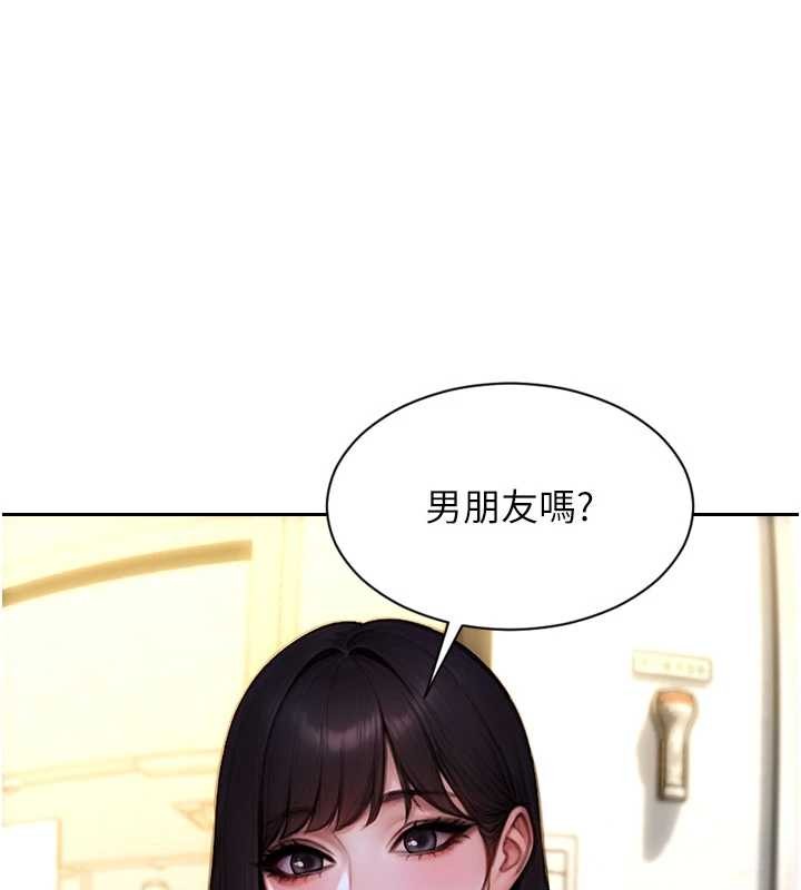 第31话-妳有兴趣玩3p吗?-单身即纵慾-THE L,仿製,孔心（第3张）