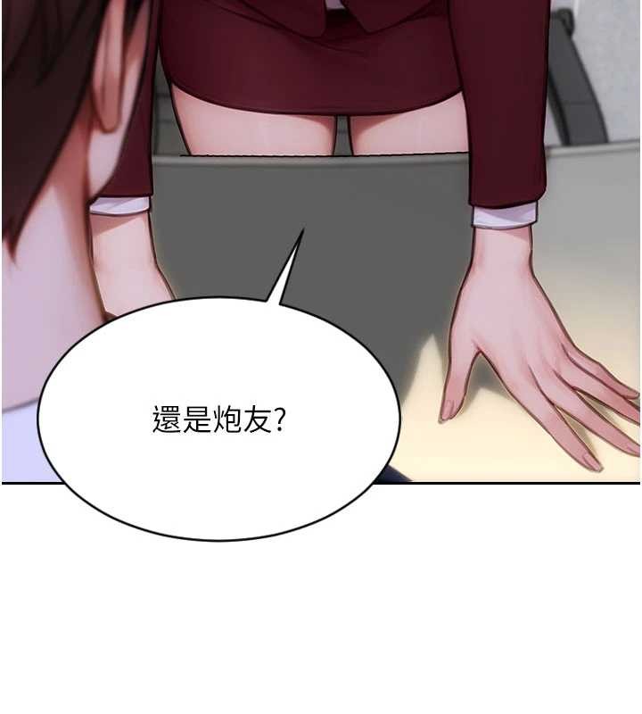 第31话-妳有兴趣玩3p吗?-单身即纵慾-THE L,仿製,孔心（第5张）