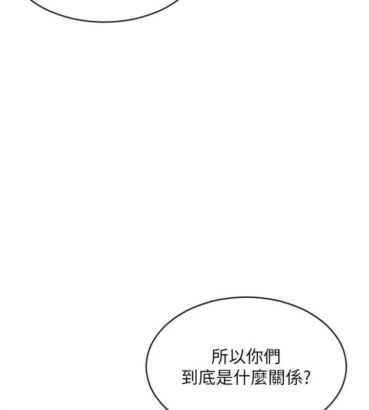 第31话-妳有兴趣玩3p吗?-单身即纵慾-THE L,仿製,孔心（第13张）