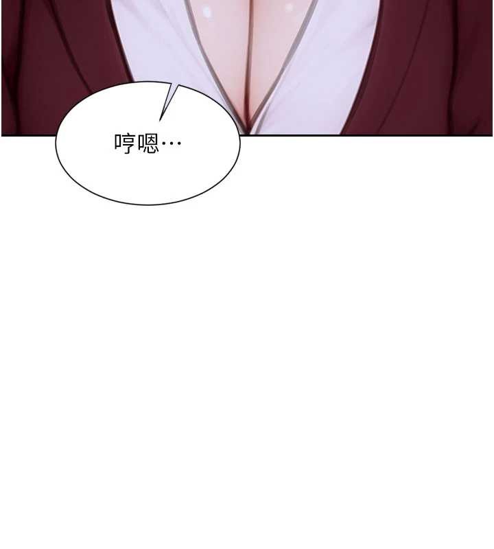 第31话-妳有兴趣玩3p吗?-单身即纵慾-THE L,仿製,孔心（第17张）
