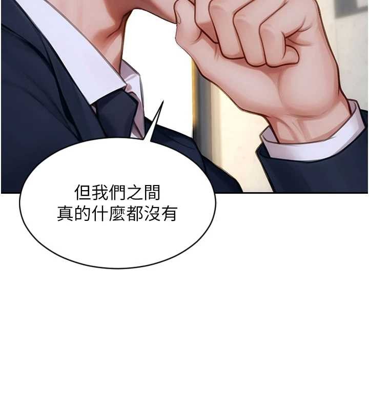 第31话-妳有兴趣玩3p吗?-单身即纵慾-THE L,仿製,孔心（第19张）
