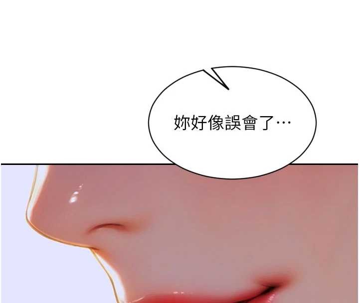 第31话-妳有兴趣玩3p吗?-单身即纵慾-THE L,仿製,孔心（第20张）
