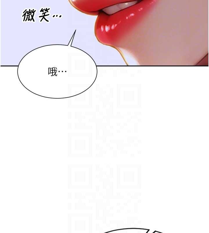第31话-妳有兴趣玩3p吗?-单身即纵慾-THE L,仿製,孔心（第21张）