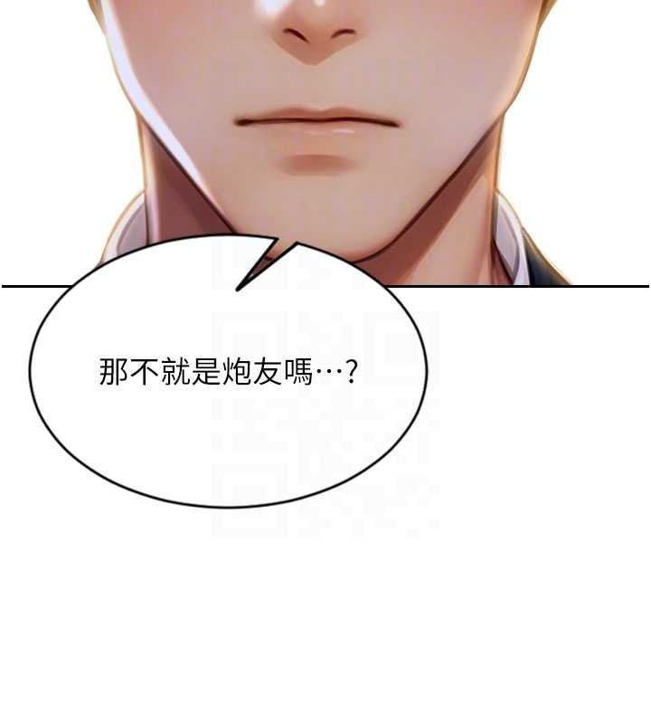 第31话-妳有兴趣玩3p吗?-单身即纵慾-THE L,仿製,孔心（第23张）