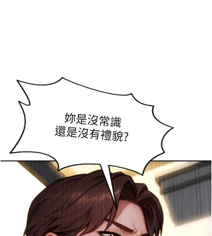 第31话-妳有兴趣玩3p吗?-单身即纵慾-THE L,仿製,孔心（第26张）