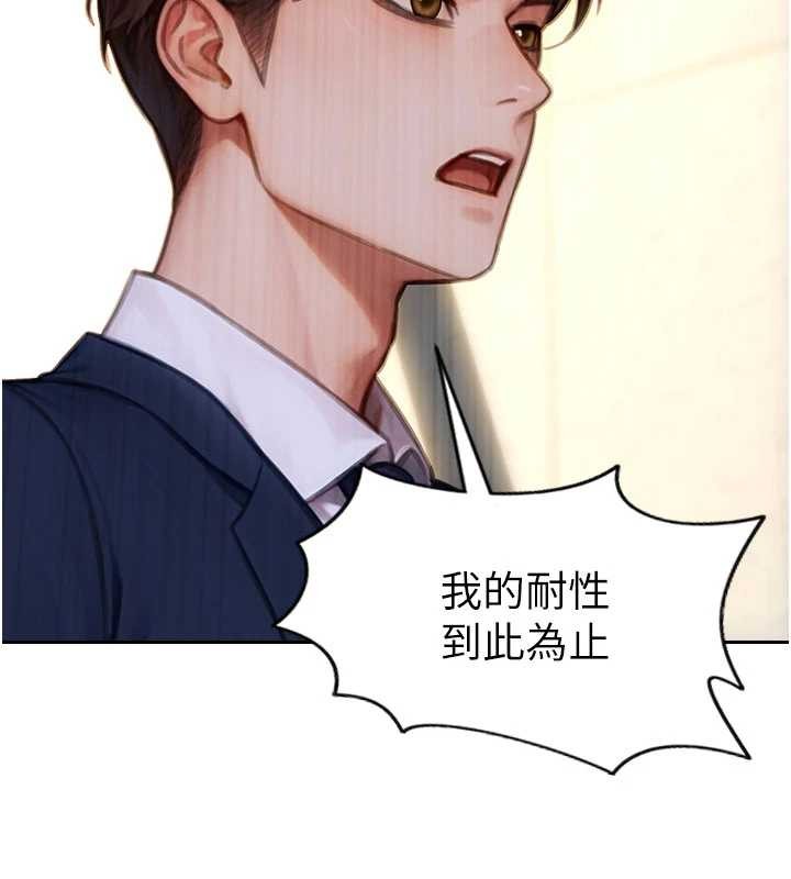 第31话-妳有兴趣玩3p吗?-单身即纵慾-THE L,仿製,孔心（第27张）