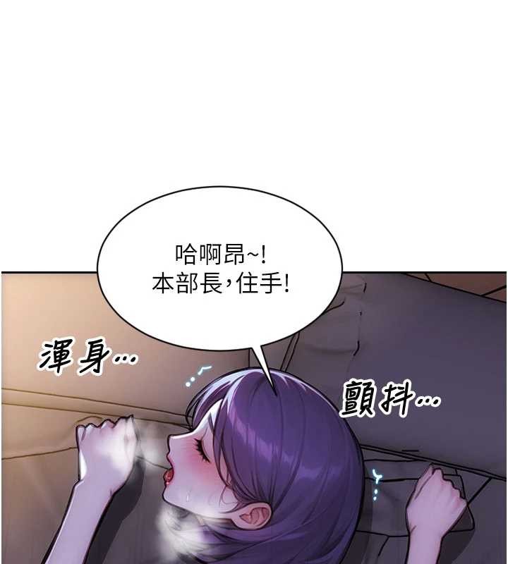 第32话-与陌生女人的綑绑play-单身即纵慾-THE L,仿製,孔心（第3张）
