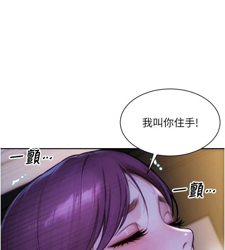 第32话-与陌生女人的綑绑play-单身即纵慾-THE L,仿製,孔心（第6张）